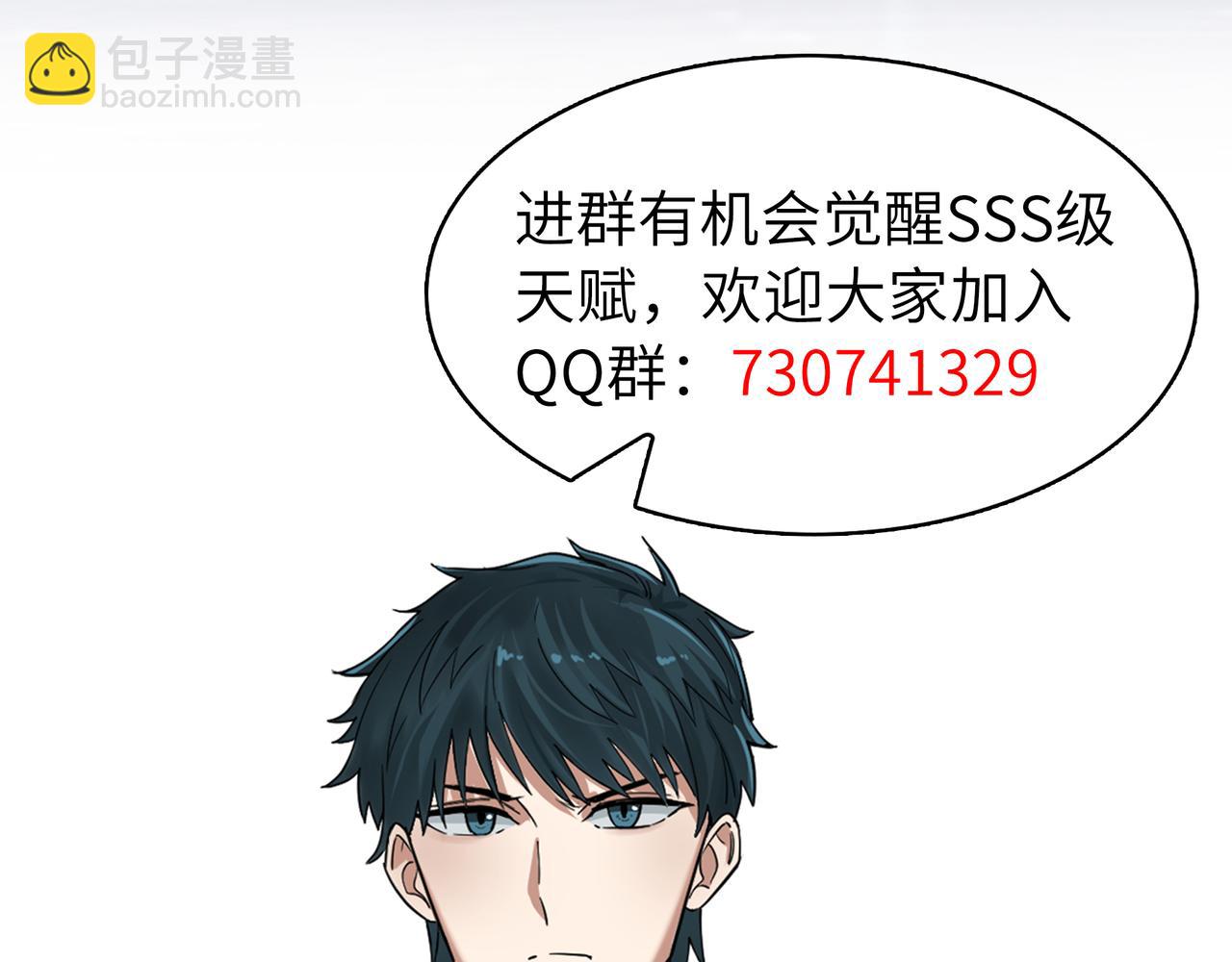 第22话 斩！236