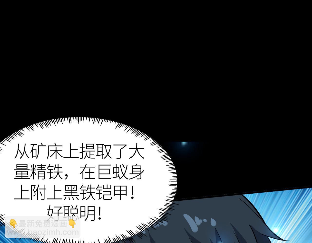 第22话 斩！4