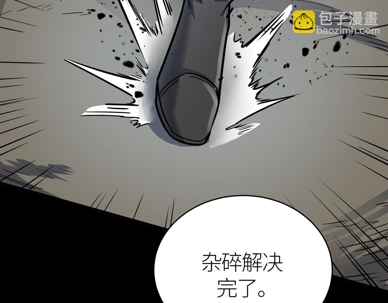 第22话 斩！47