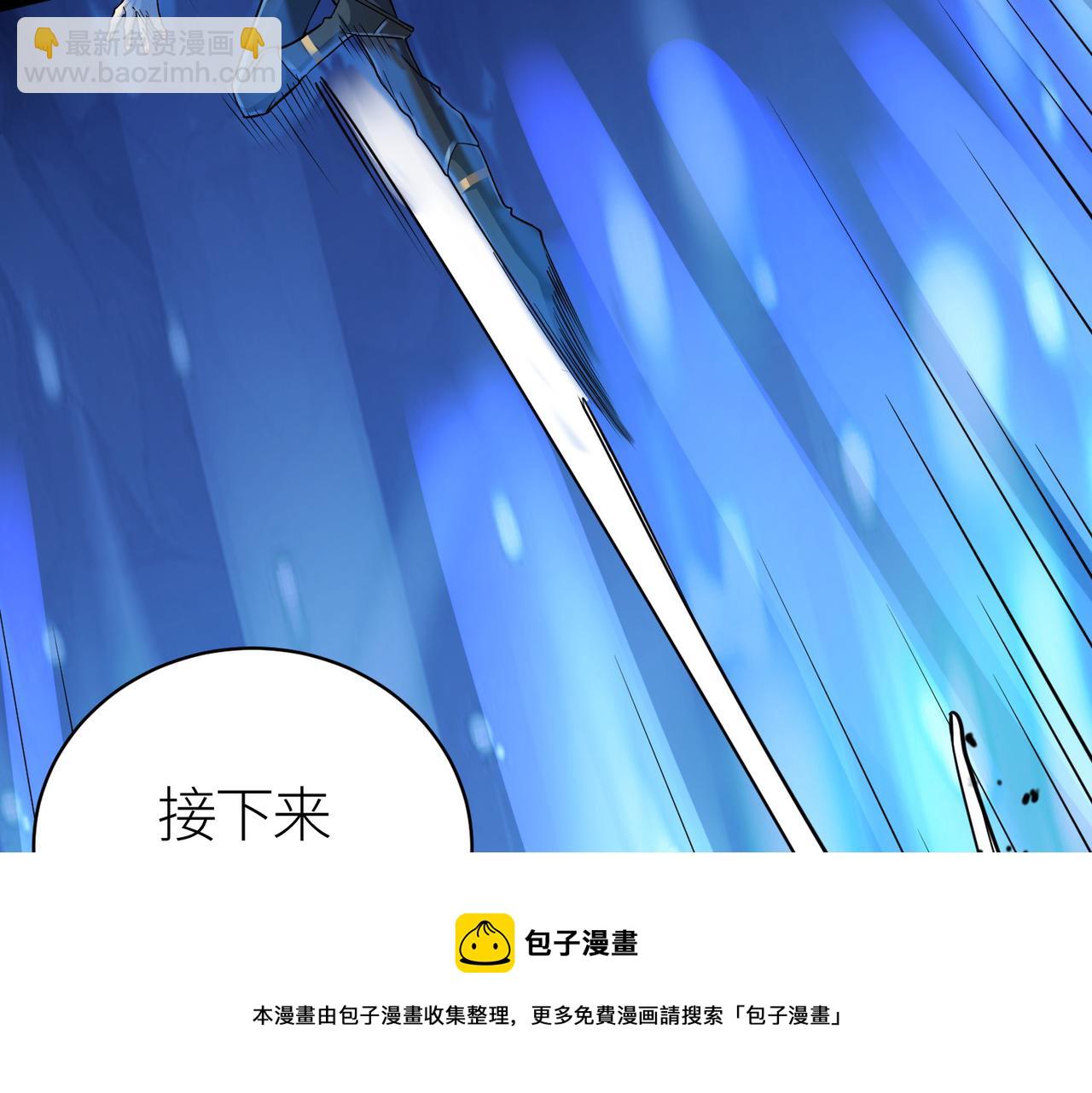 第22话 斩！49