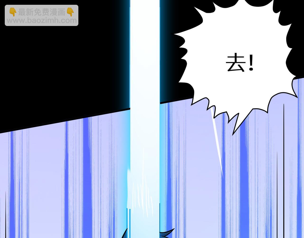 第22话 斩！96