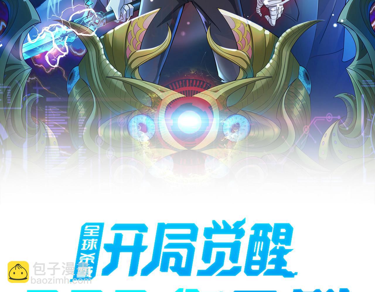第24话 怨灵使者1