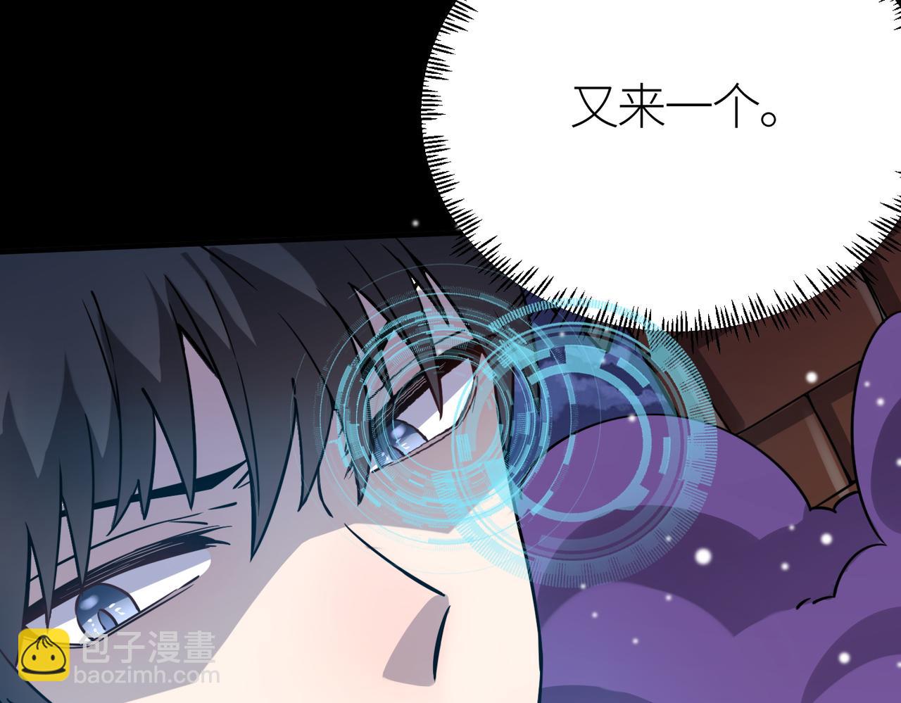 第24话 怨灵使者101