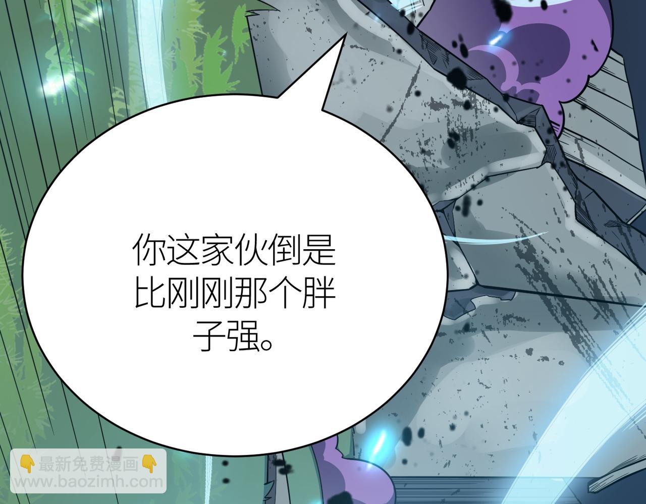 第24话 怨灵使者113