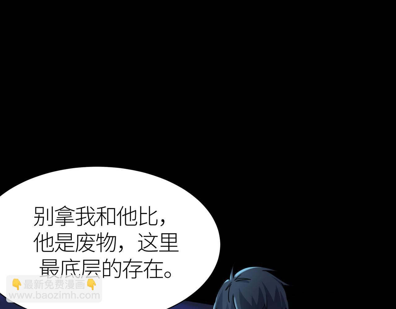 第24话 怨灵使者119
