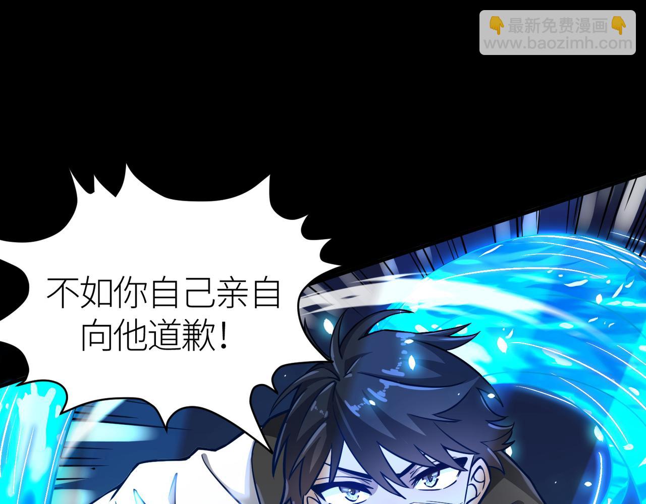 第24话 怨灵使者132