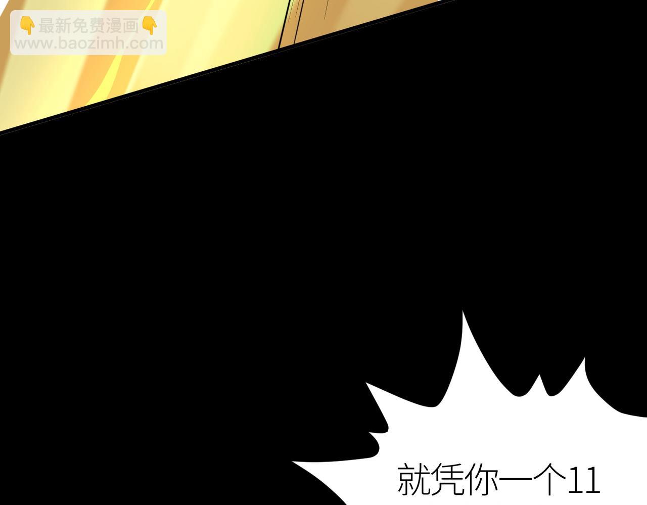 第24话 怨灵使者135