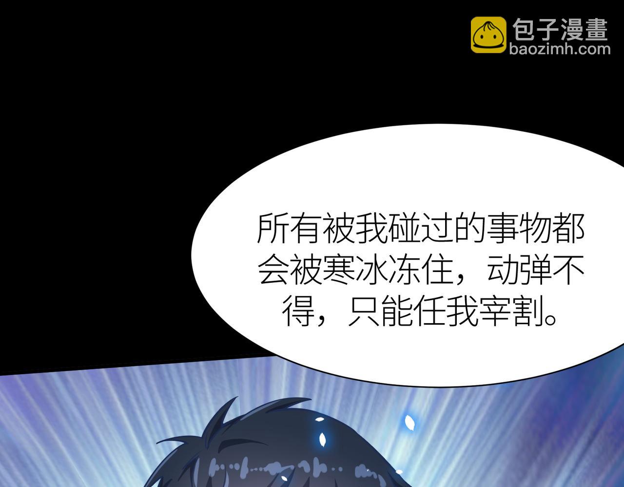 第24话 怨灵使者160