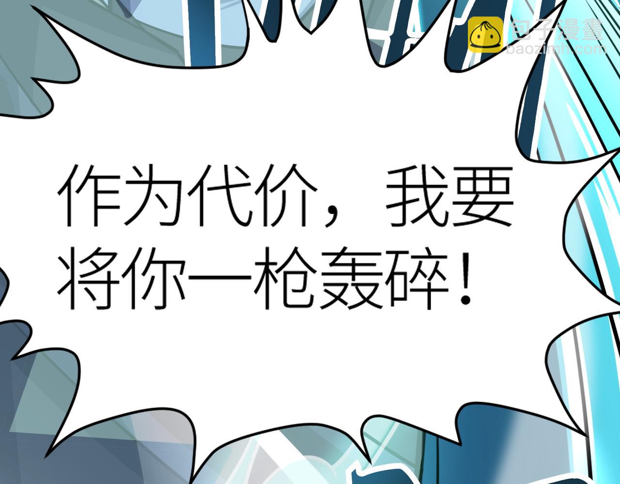 第24话 怨灵使者171