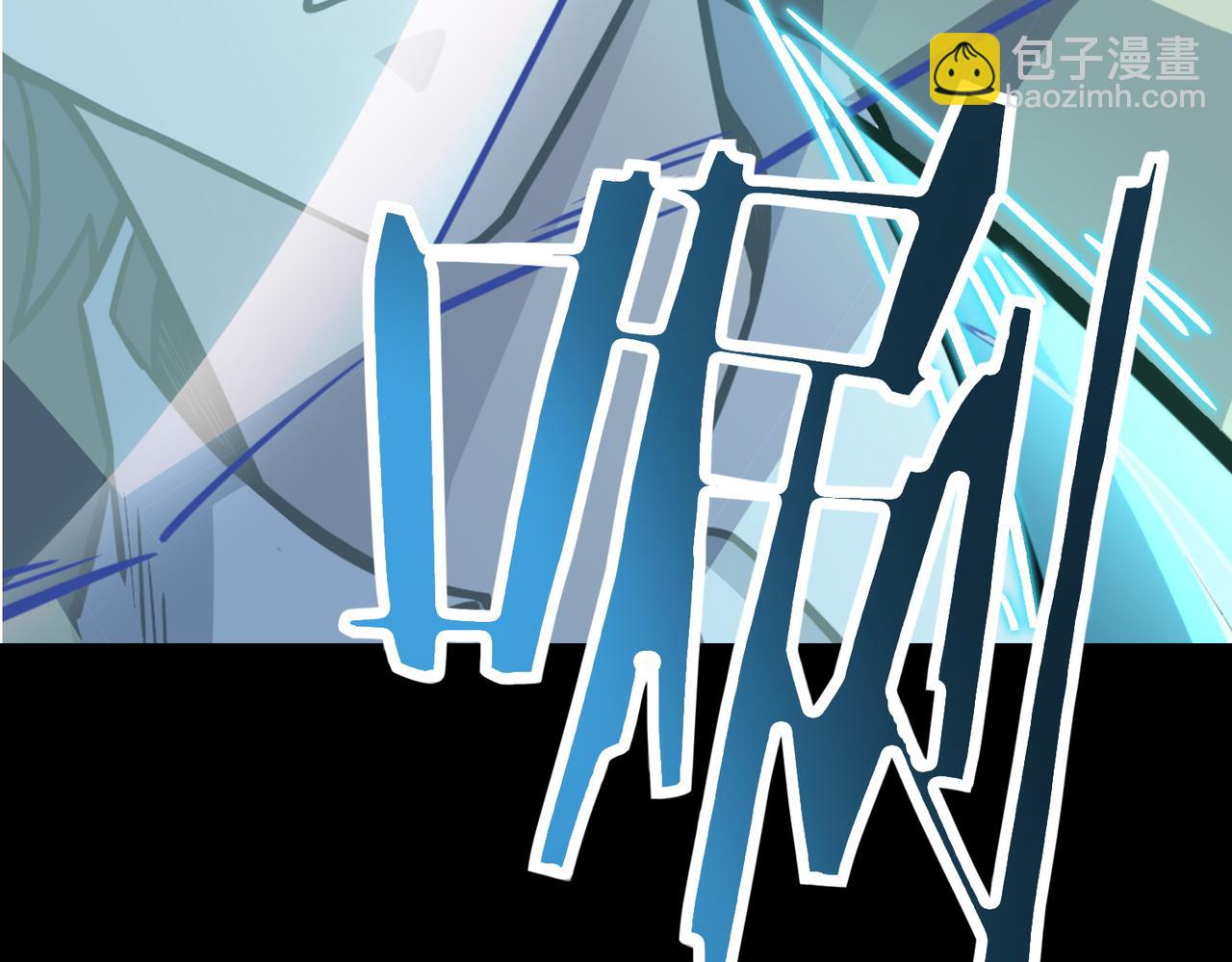 第24话 怨灵使者175