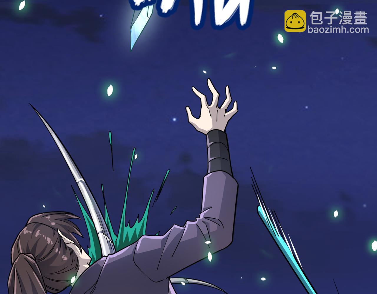 第24话 怨灵使者181