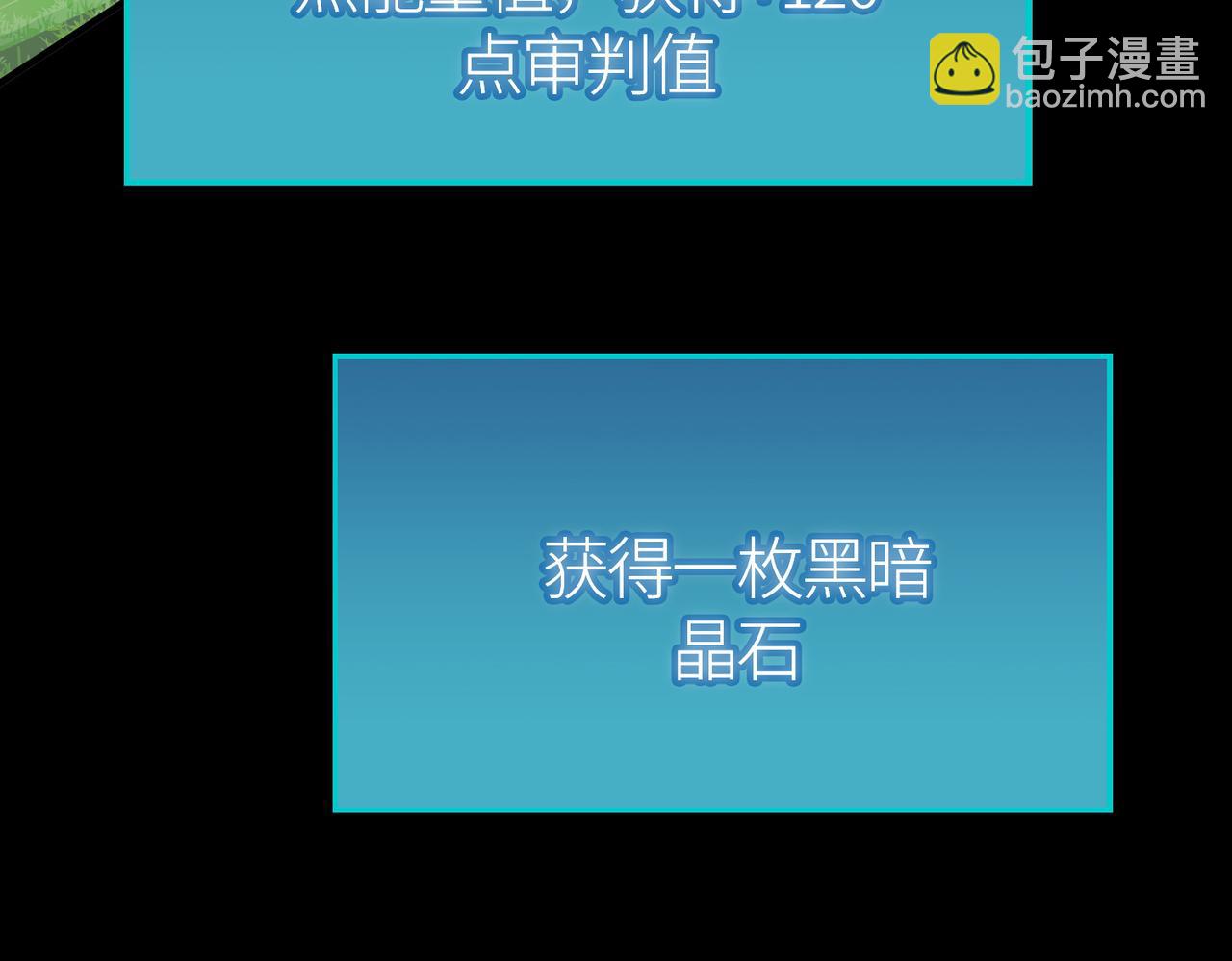 第24话 怨灵使者184