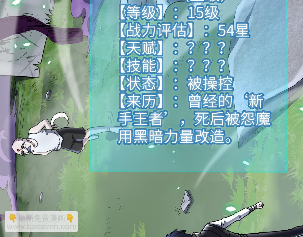 第24话 怨灵使者207