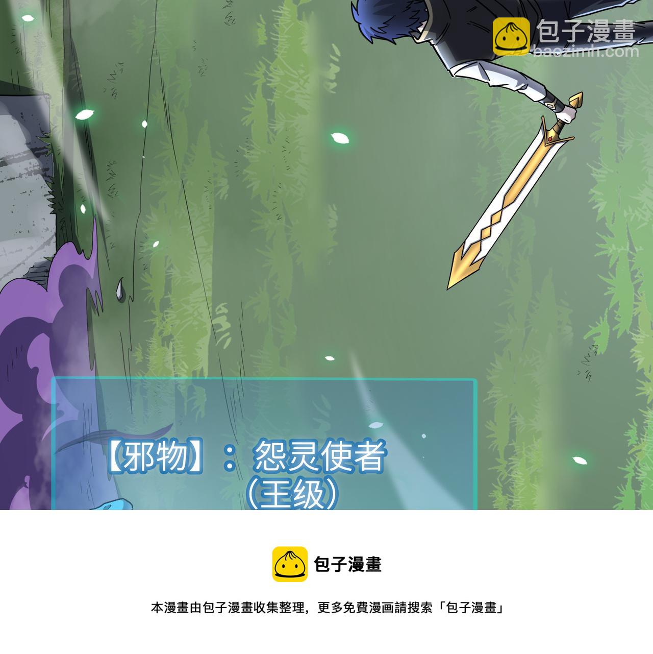 第24话 怨灵使者212