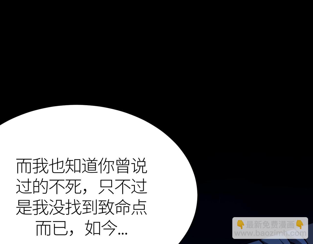 第24话 怨灵使者22