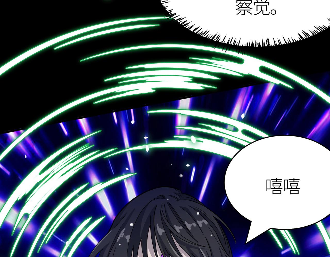 第24话 怨灵使者222