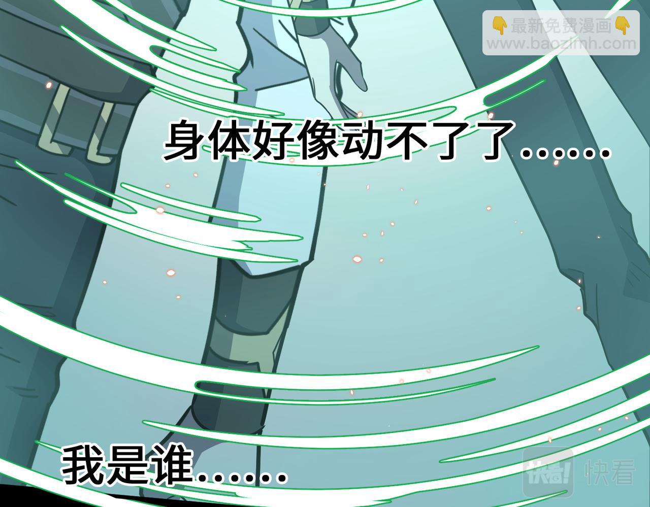 第24话 怨灵使者228