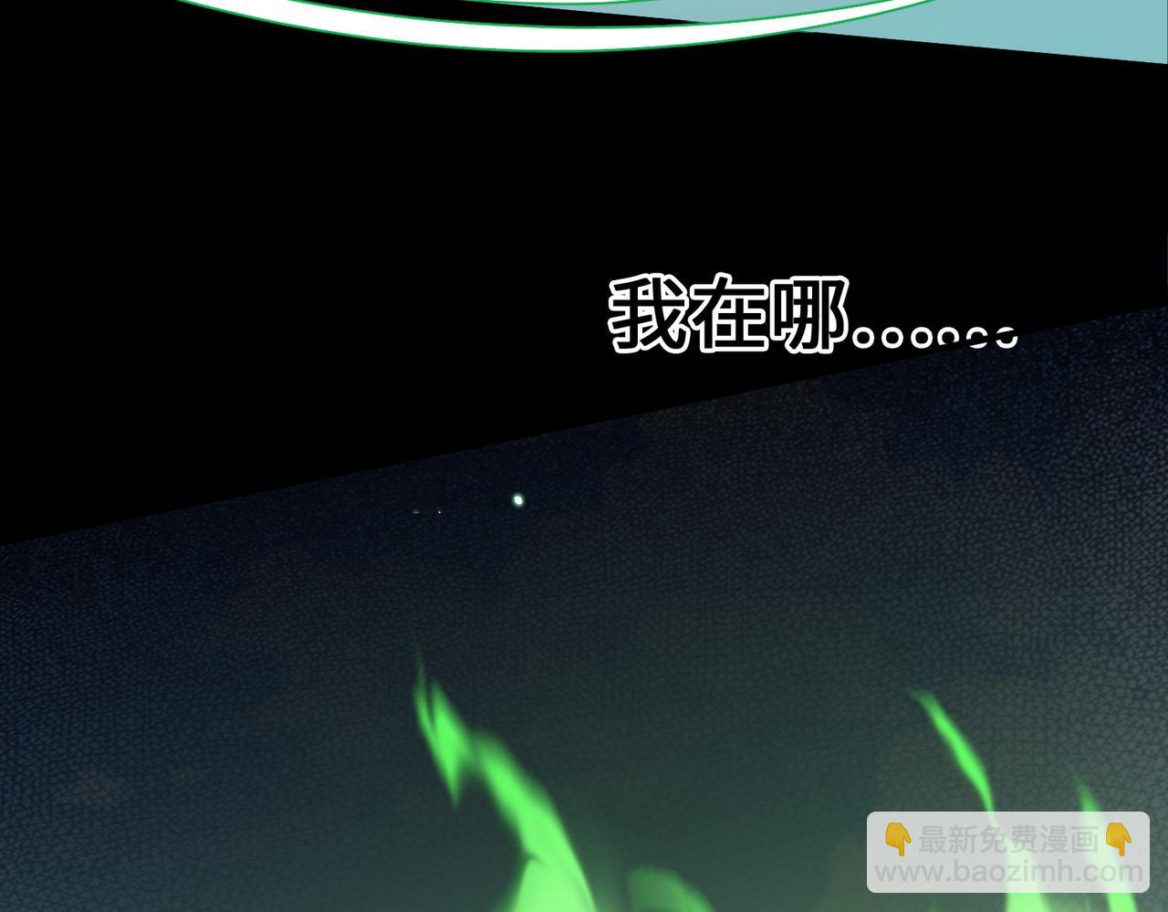 第24话 怨灵使者229