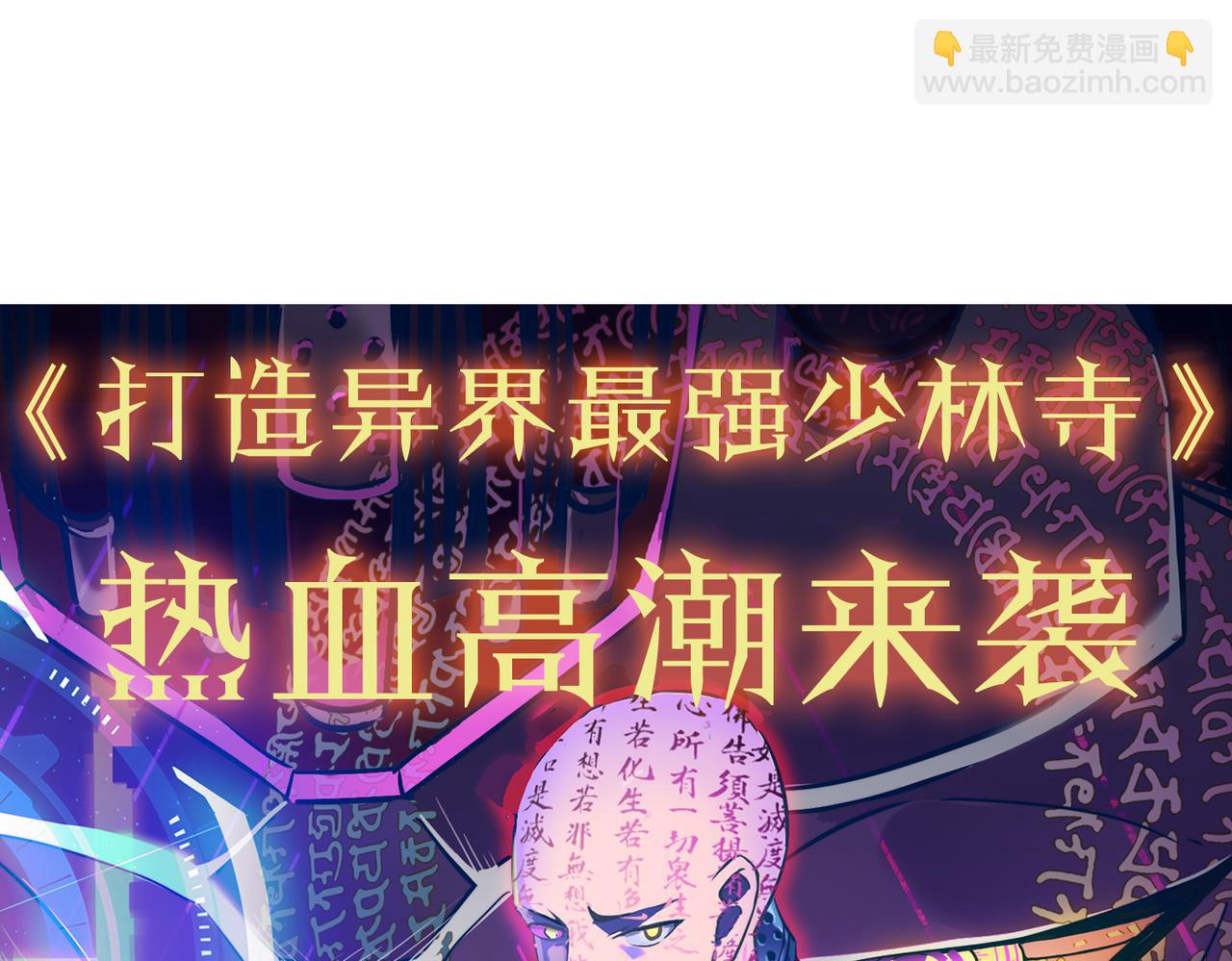 第24话 怨灵使者243