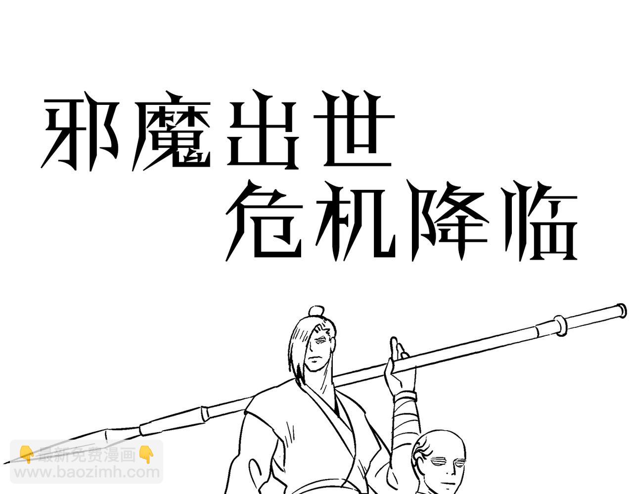 第24话 怨灵使者246