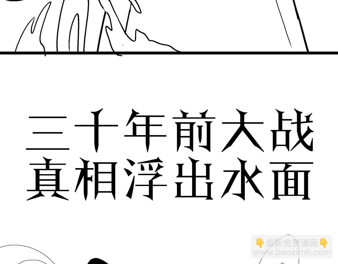 第24话 怨灵使者249