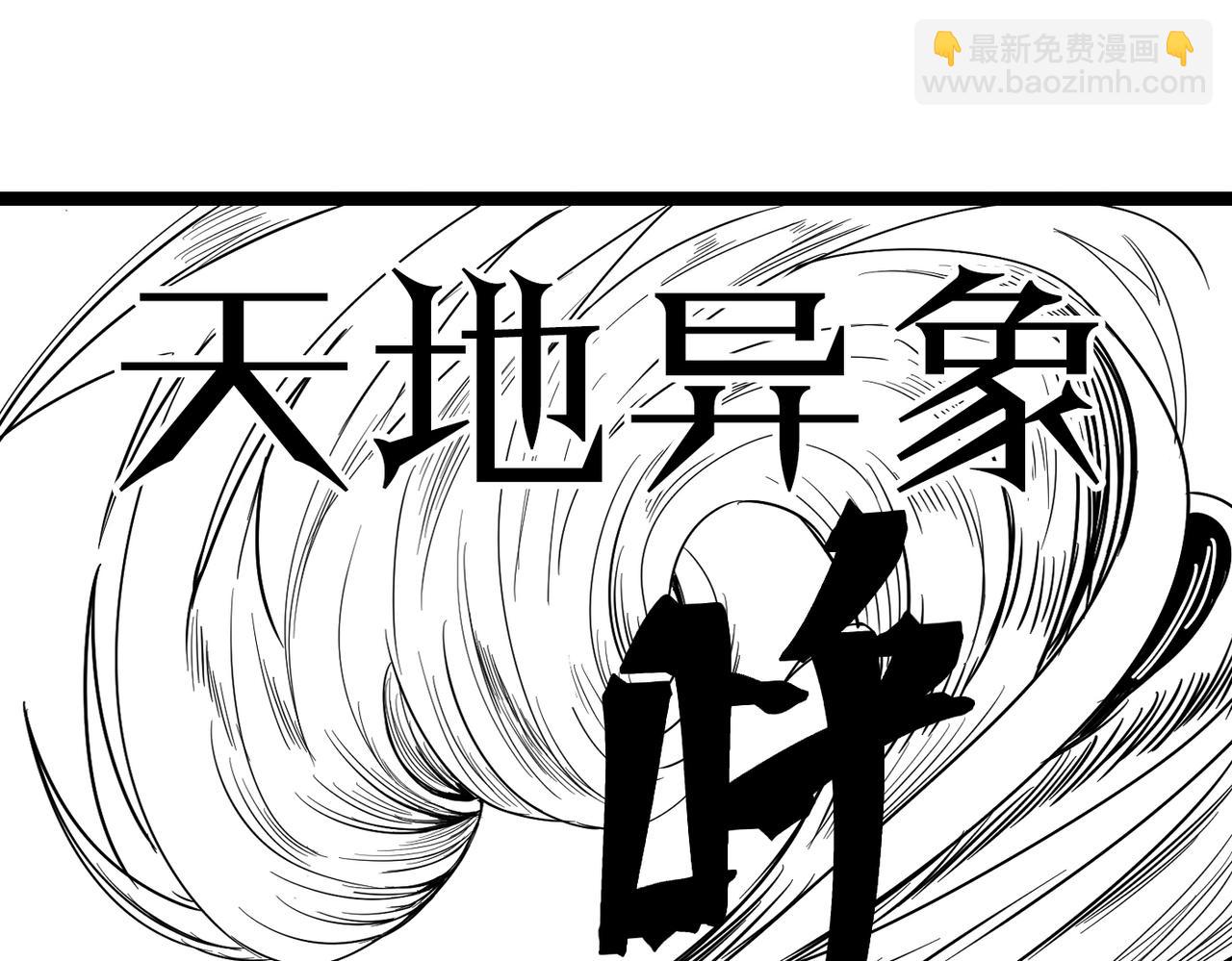 第24话 怨灵使者254