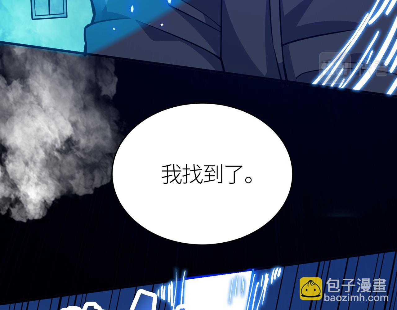 第24话 怨灵使者26