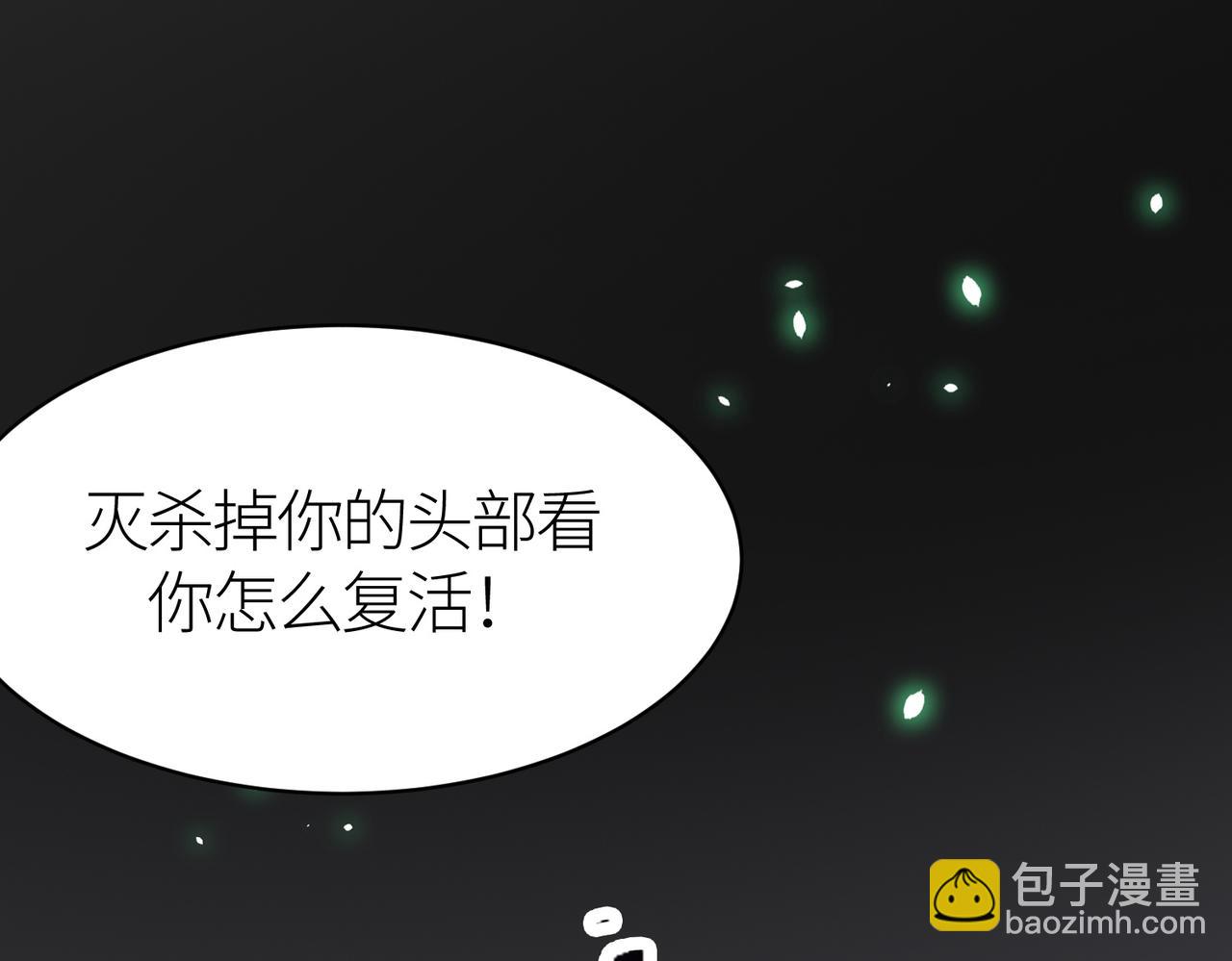 第24话 怨灵使者30