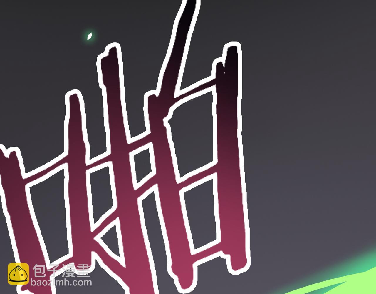 第24话 怨灵使者31
