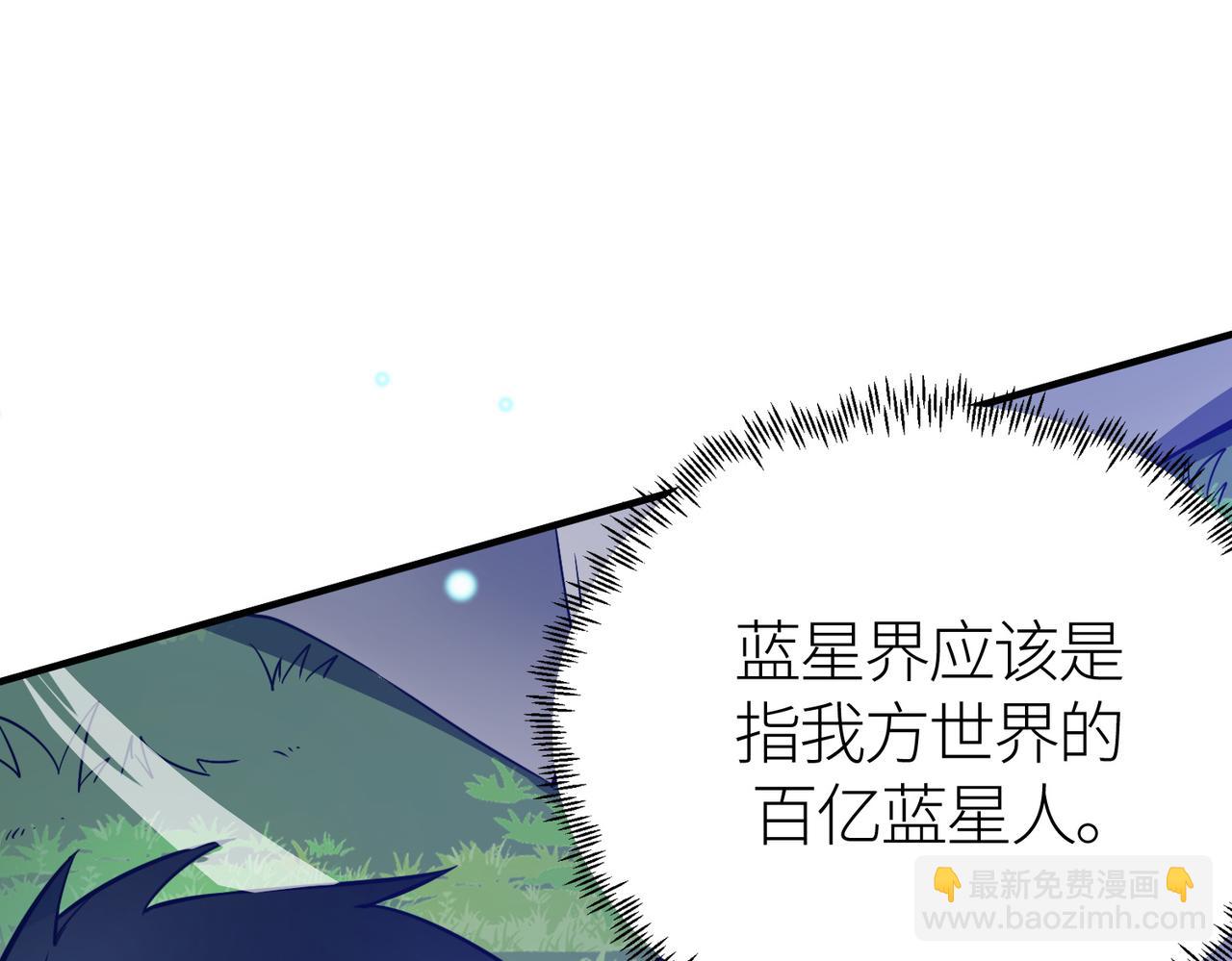 第24话 怨灵使者54