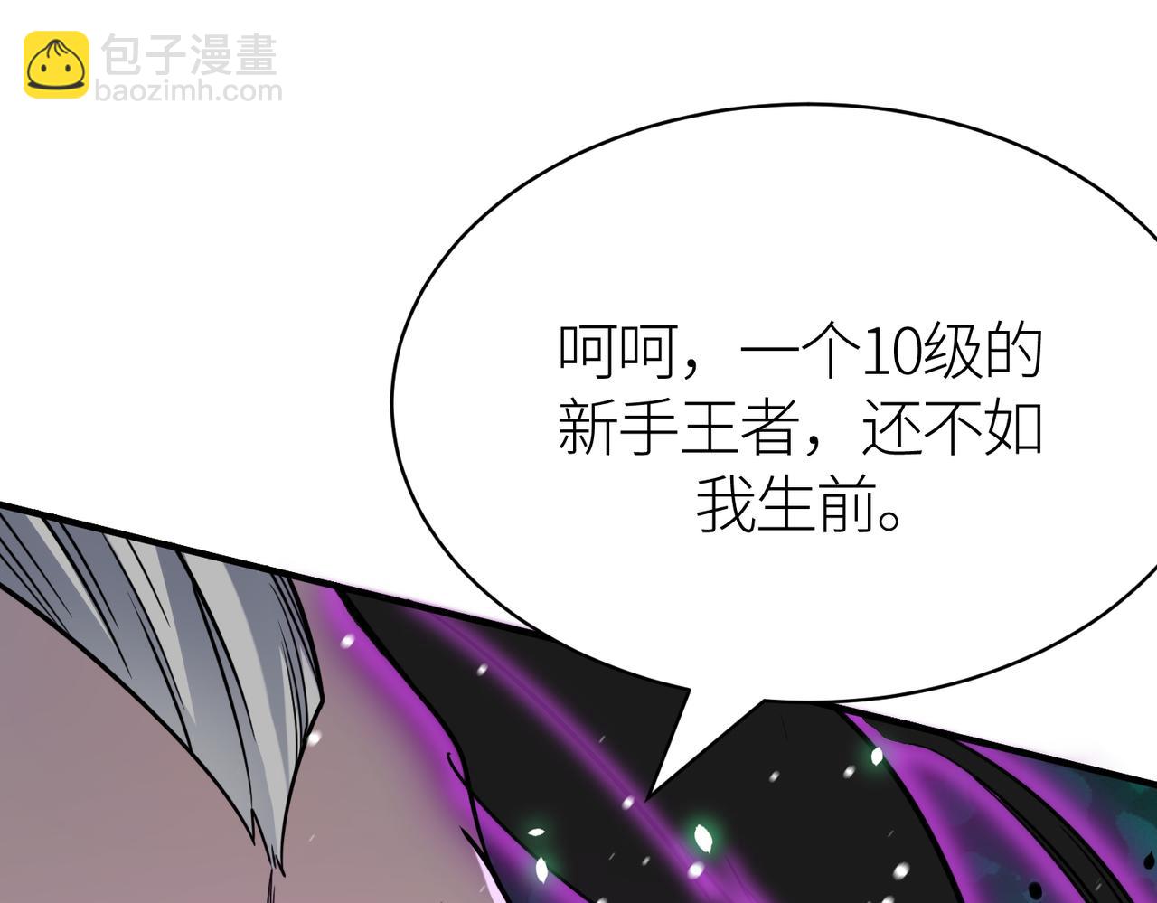 第24话 怨灵使者79