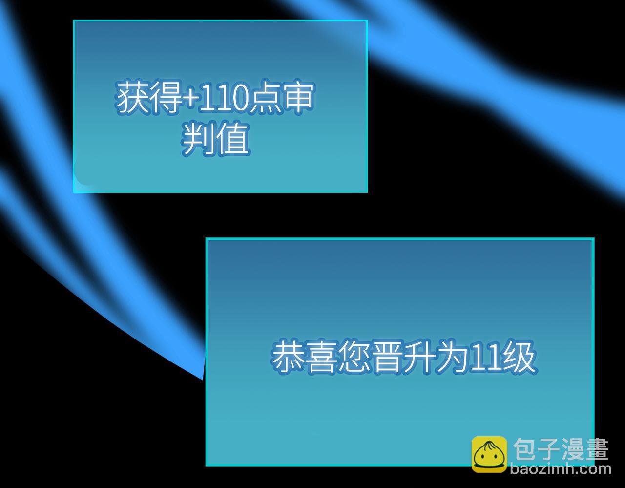 第24话 怨灵使者93