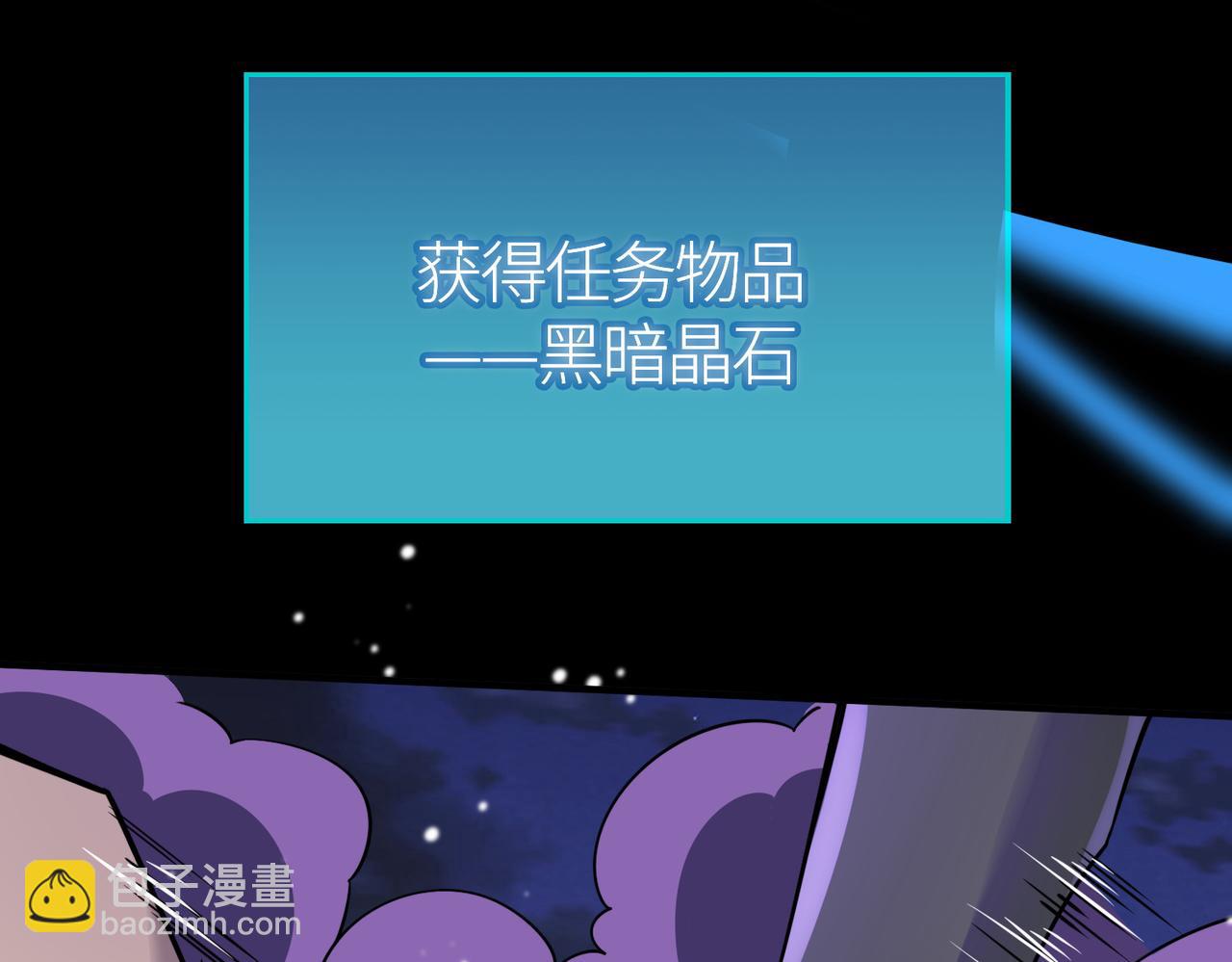 第24话 怨灵使者94