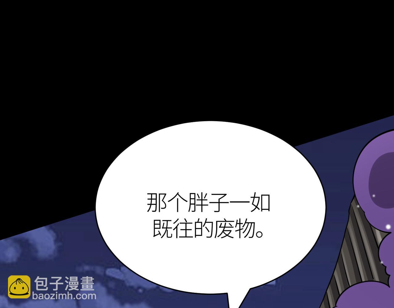 第24话 怨灵使者97