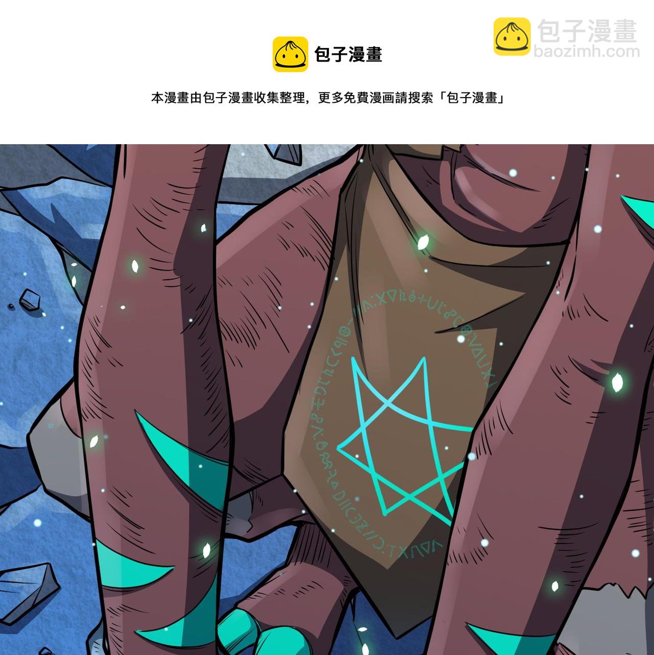 第26话 无冕之王106