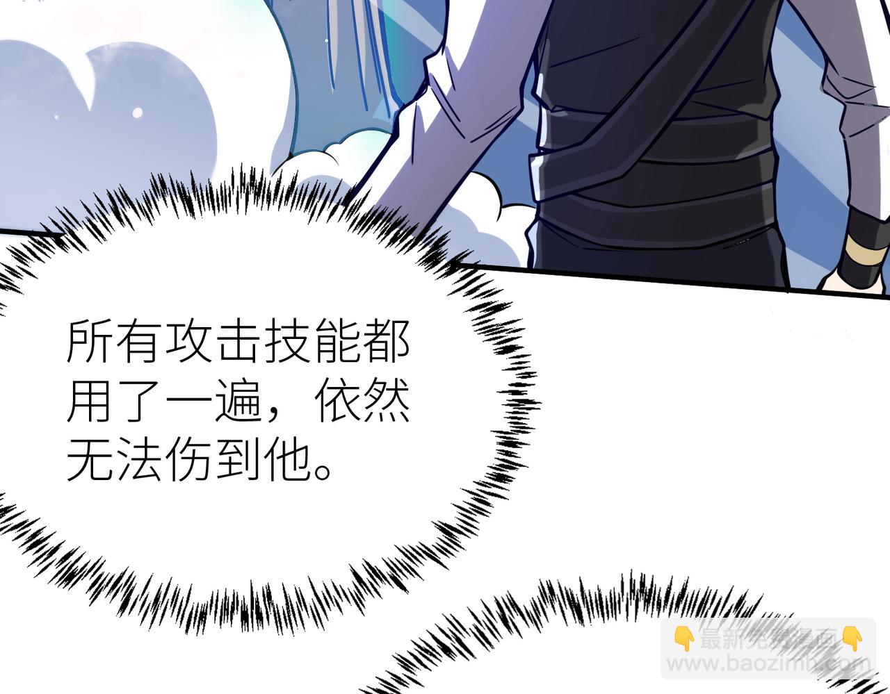 第26话 无冕之王119