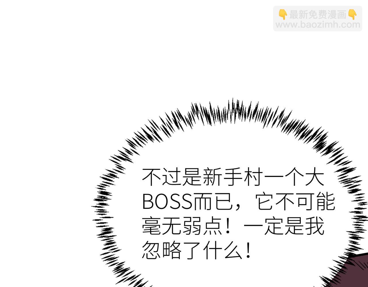 第26话 无冕之王125