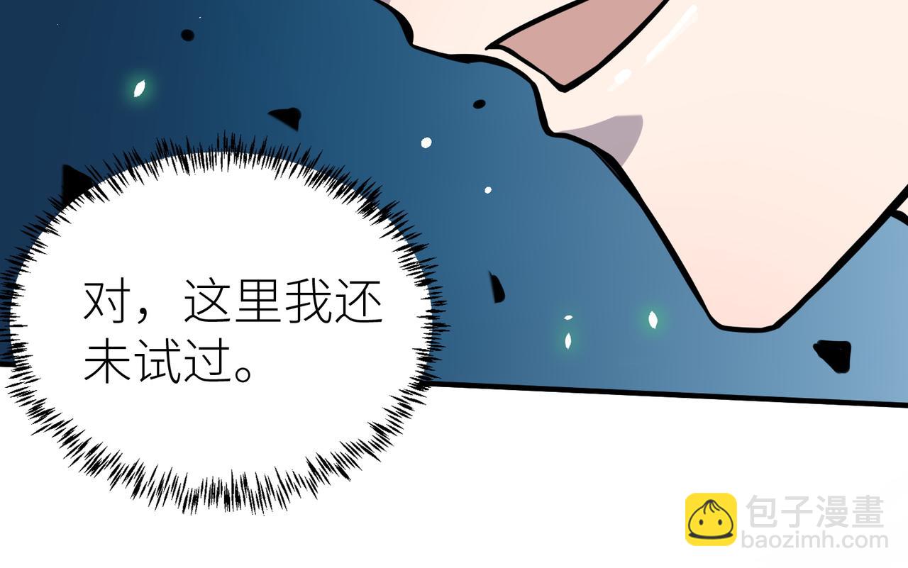 第26话 无冕之王132