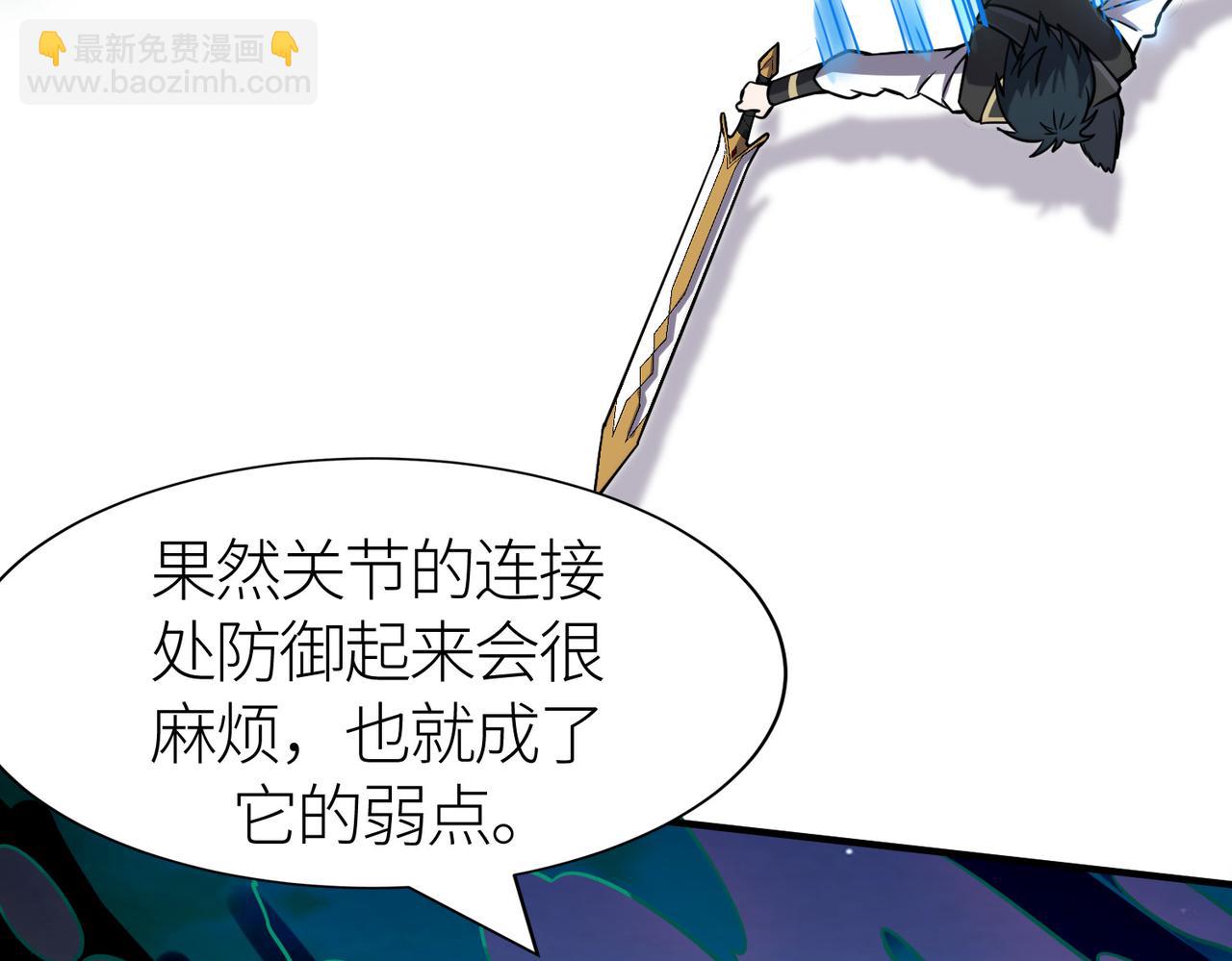 第26话 无冕之王148