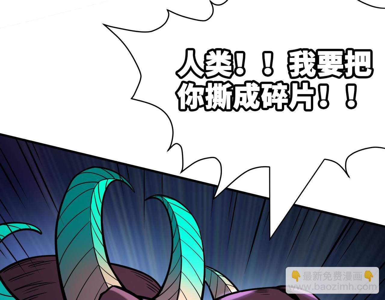第26话 无冕之王152
