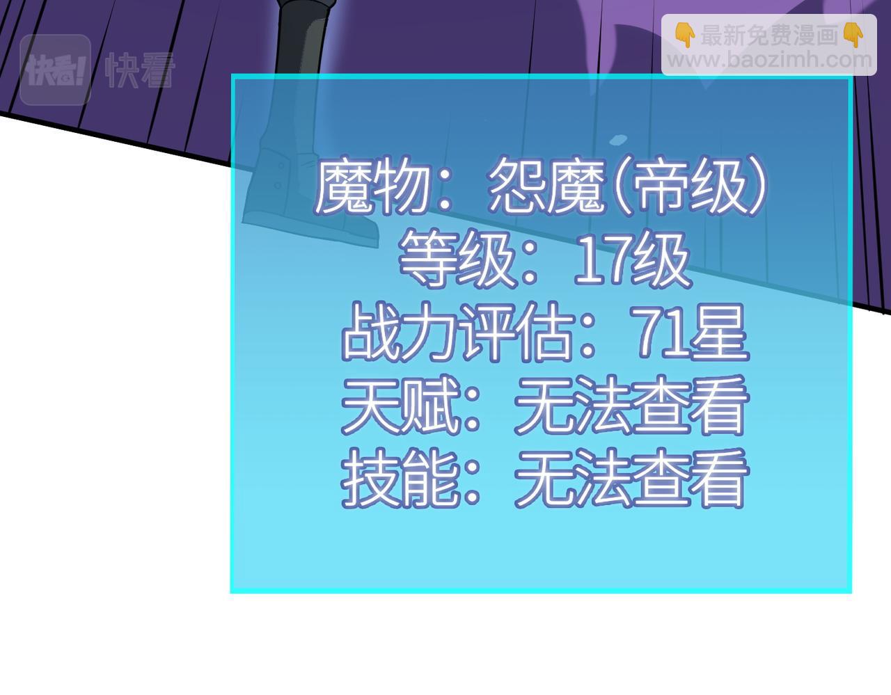 第26话 无冕之王17