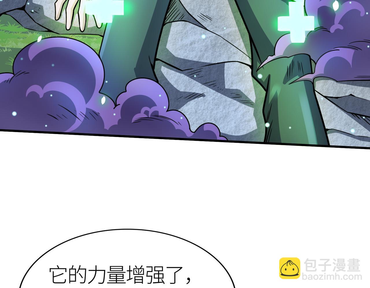 第26话 无冕之王184