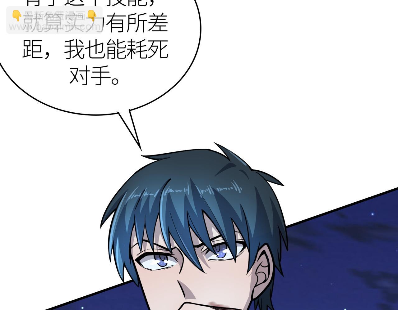 第26话 无冕之王188