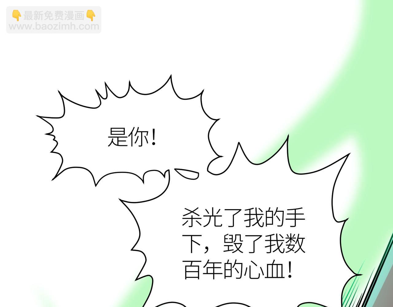 第26话 无冕之王19