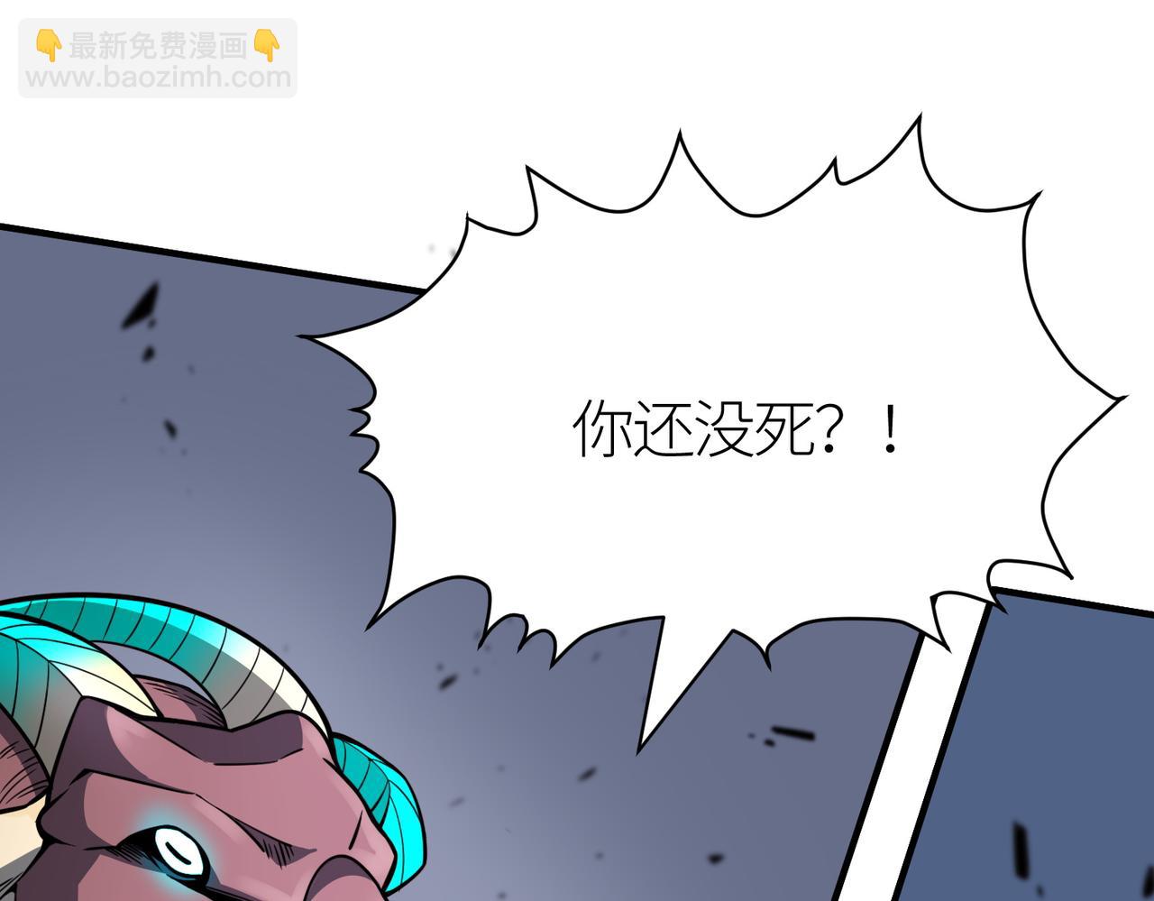 第26话 无冕之王192