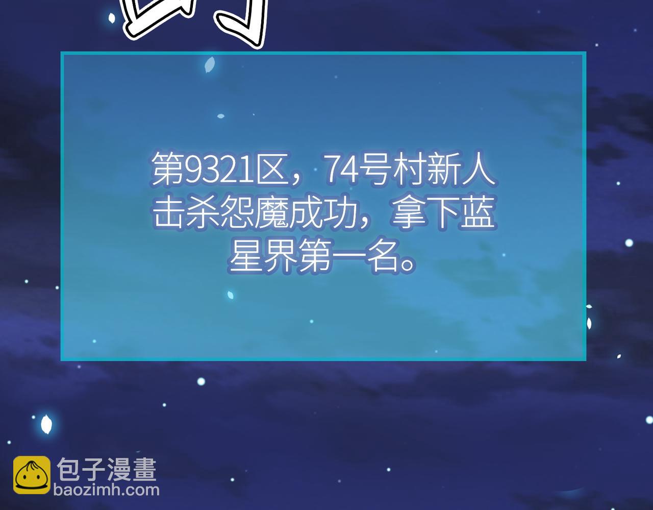 第26话 无冕之王196