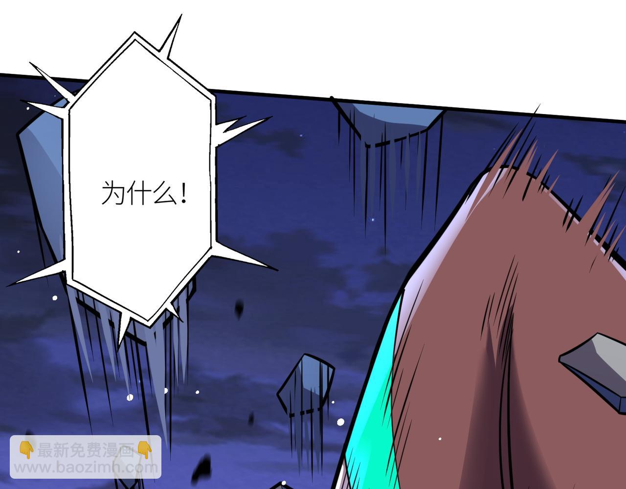 第26话 无冕之王248