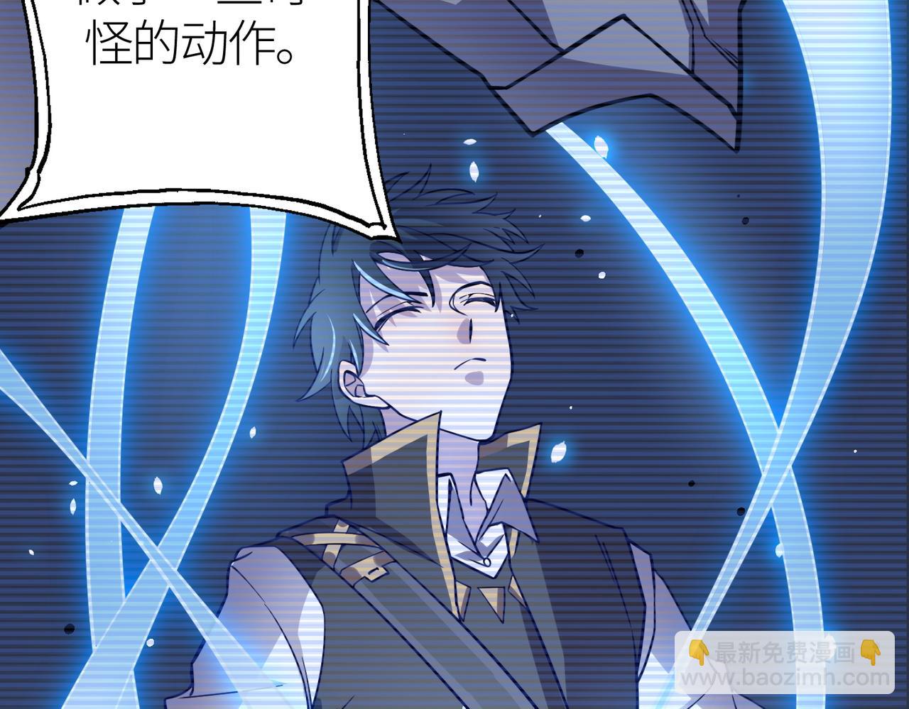 第26话 无冕之王259