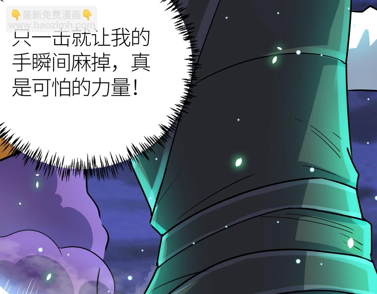 第26话 无冕之王26