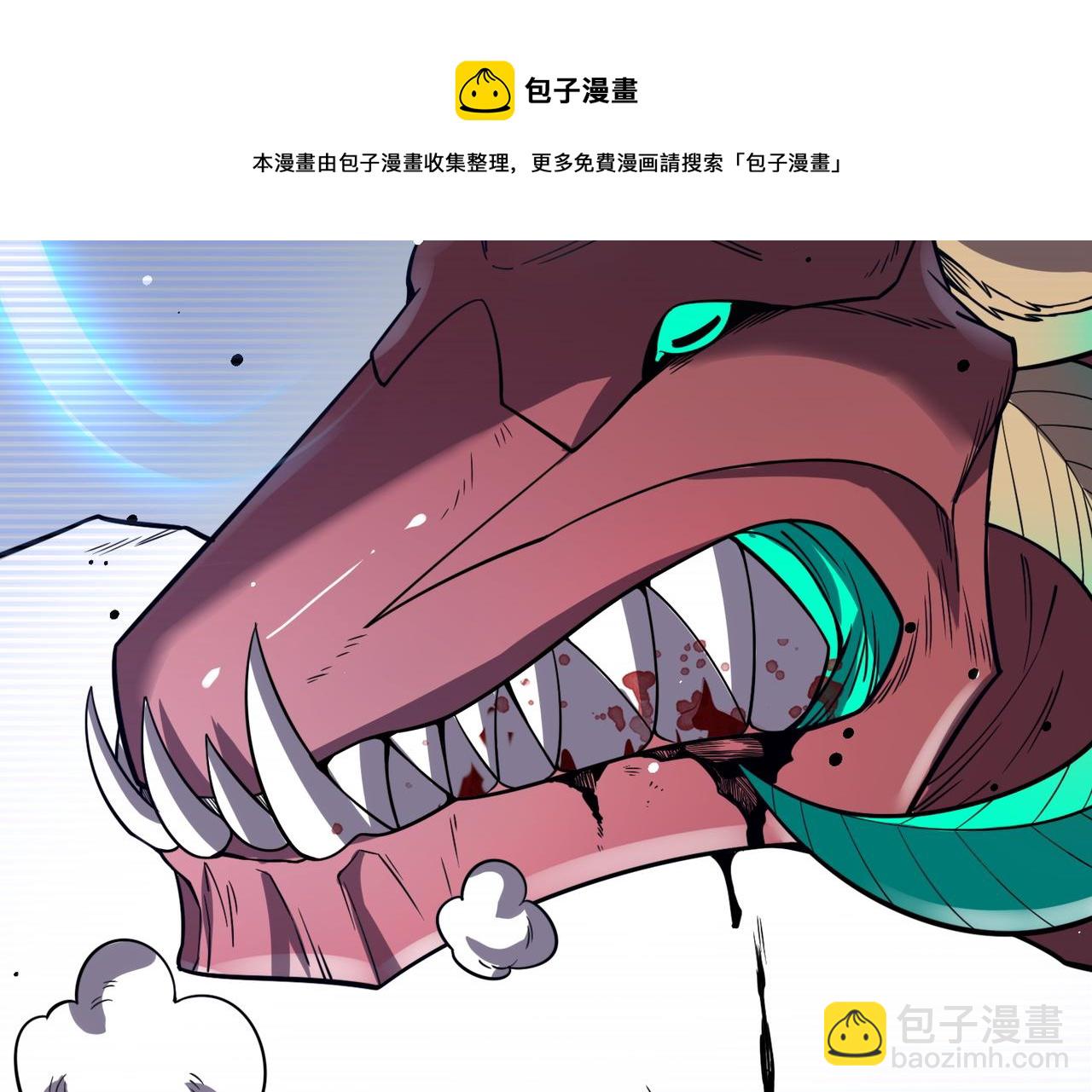 第26话 无冕之王261